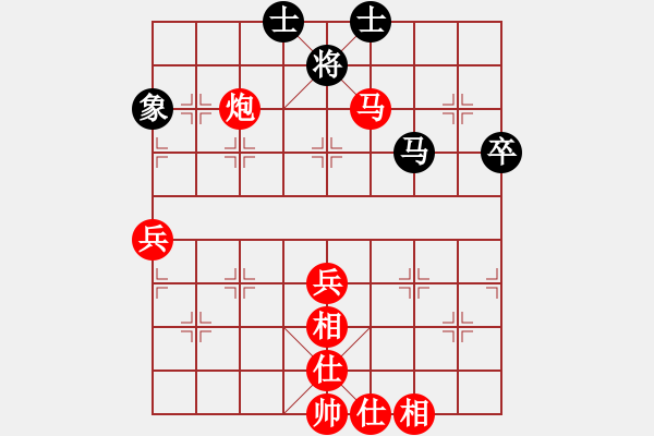 象棋棋譜圖片：葬心紅勝07trx31【仙人指路對卒底炮】 - 步數(shù)：70 