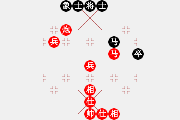 象棋棋譜圖片：葬心紅勝07trx31【仙人指路對卒底炮】 - 步數(shù)：80 