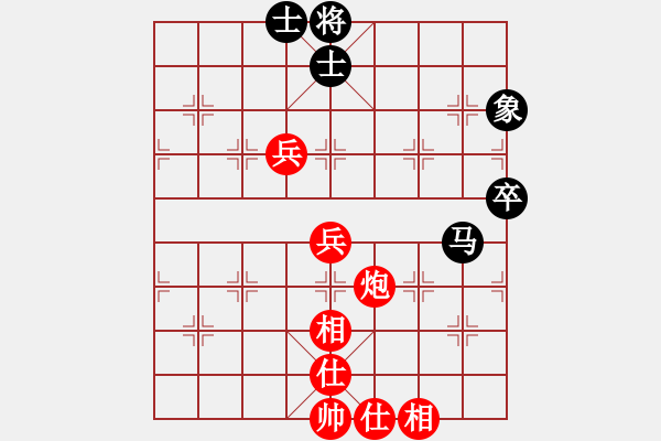 象棋棋譜圖片：葬心紅勝07trx31【仙人指路對卒底炮】 - 步數(shù)：90 