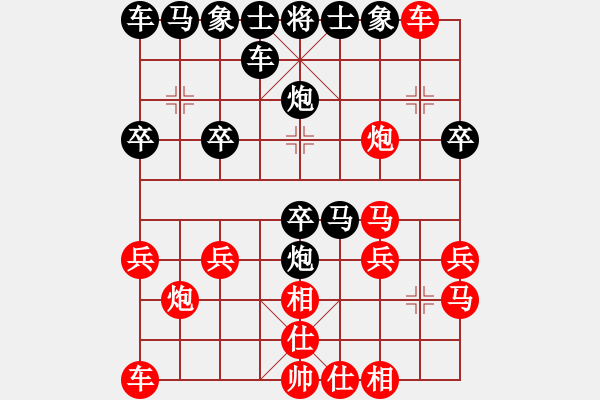 象棋棋譜圖片：老袁[360147347] -VS- 橫才俊儒[292832991] - 步數(shù)：20 