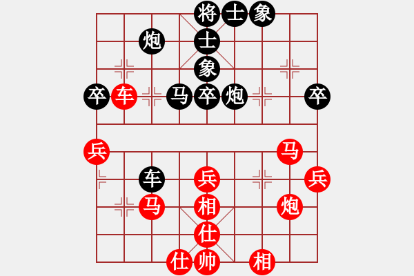 象棋棋譜圖片：陳釗榮     先和 孫璋慶     - 步數(shù)：50 