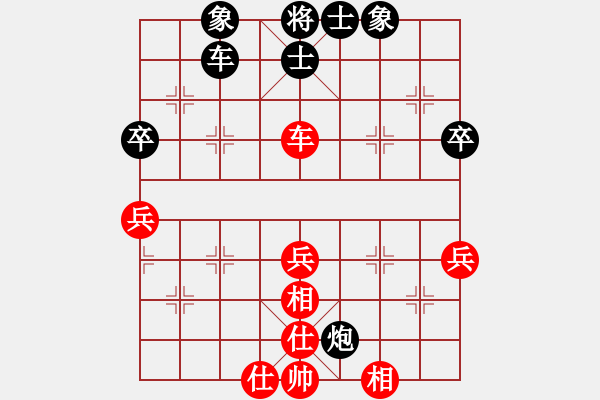 象棋棋譜圖片：陳釗榮     先和 孫璋慶     - 步數(shù)：60 