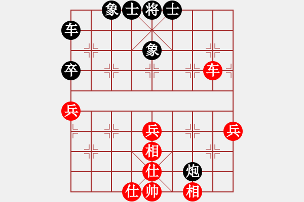 象棋棋譜圖片：陳釗榮     先和 孫璋慶     - 步數(shù)：70 