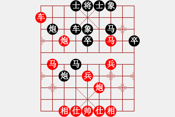 象棋棋譜圖片：齊魯二號(4r)-和-神七問天二(5r)智弈象棋網(wǎng)杯 - 步數(shù)：40 