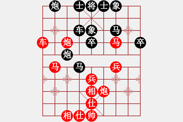 象棋棋譜圖片：齊魯二號(4r)-和-神七問天二(5r)智弈象棋網(wǎng)杯 - 步數(shù)：50 