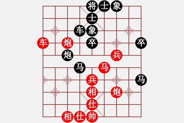 象棋棋譜圖片：齊魯二號(4r)-和-神七問天二(5r)智弈象棋網(wǎng)杯 - 步數(shù)：60 