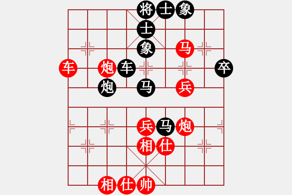 象棋棋譜圖片：齊魯二號(4r)-和-神七問天二(5r)智弈象棋網(wǎng)杯 - 步數(shù)：70 