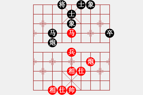 象棋棋譜圖片：齊魯二號(4r)-和-神七問天二(5r)智弈象棋網(wǎng)杯 - 步數(shù)：80 