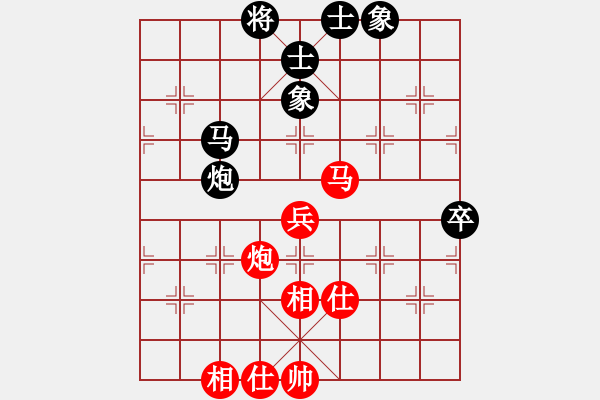 象棋棋譜圖片：齊魯二號(4r)-和-神七問天二(5r)智弈象棋網(wǎng)杯 - 步數(shù)：85 