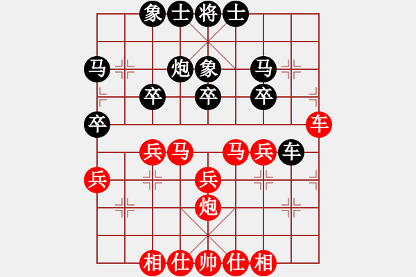 象棋棋譜圖片：09-11-13 wshs[873]-勝-lanjiang[775] - 步數(shù)：30 