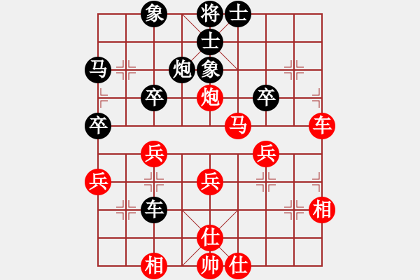 象棋棋譜圖片：09-11-13 wshs[873]-勝-lanjiang[775] - 步數(shù)：40 