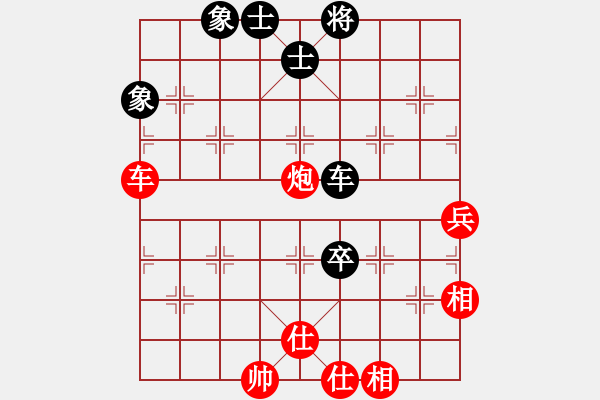 象棋棋譜圖片：ttyqy(9星)-和-菜鳥來殺哦(9星) - 步數(shù)：100 