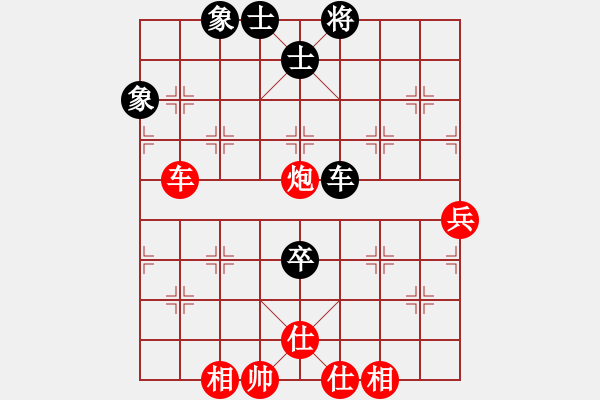 象棋棋譜圖片：ttyqy(9星)-和-菜鳥來殺哦(9星) - 步數(shù)：110 