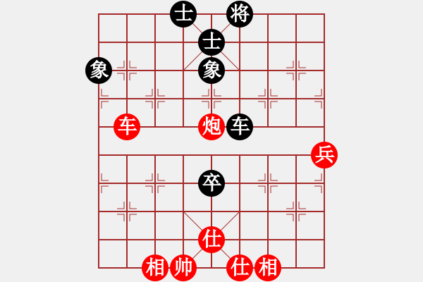 象棋棋譜圖片：ttyqy(9星)-和-菜鳥來殺哦(9星) - 步數(shù)：120 