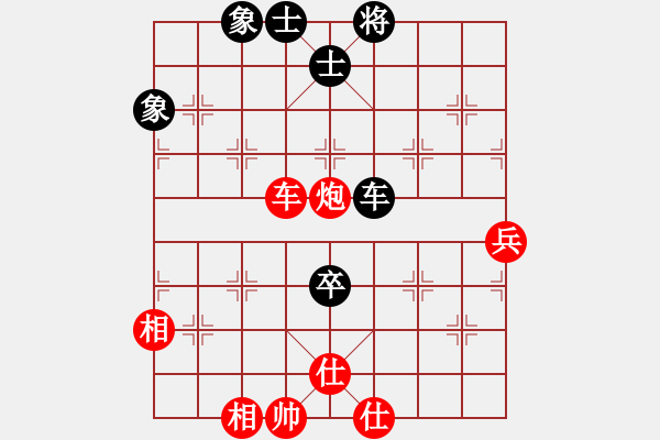 象棋棋譜圖片：ttyqy(9星)-和-菜鳥來殺哦(9星) - 步數(shù)：130 