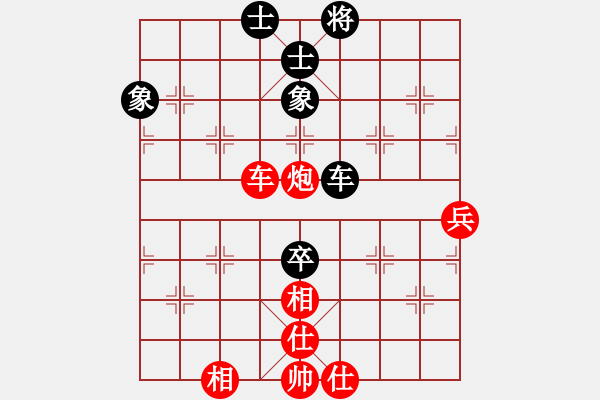 象棋棋譜圖片：ttyqy(9星)-和-菜鳥來殺哦(9星) - 步數(shù)：140 