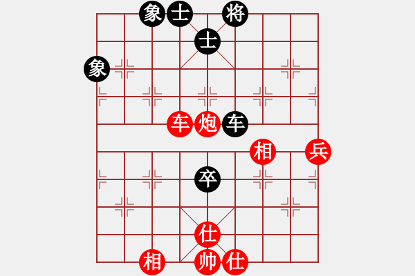 象棋棋譜圖片：ttyqy(9星)-和-菜鳥來殺哦(9星) - 步數(shù)：150 