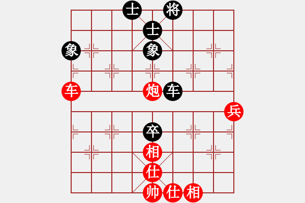 象棋棋譜圖片：ttyqy(9星)-和-菜鳥來殺哦(9星) - 步數(shù)：160 