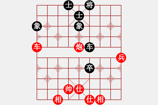 象棋棋譜圖片：ttyqy(9星)-和-菜鳥來殺哦(9星) - 步數(shù)：170 