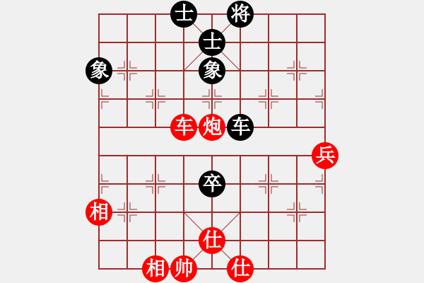 象棋棋譜圖片：ttyqy(9星)-和-菜鳥來殺哦(9星) - 步數(shù)：180 