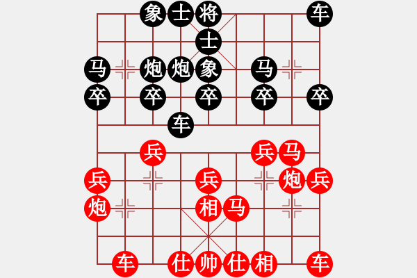 象棋棋譜圖片：ttyqy(9星)-和-菜鳥來殺哦(9星) - 步數(shù)：20 