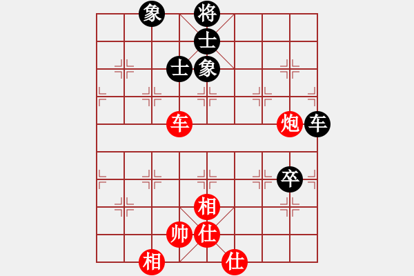 象棋棋譜圖片：ttyqy(9星)-和-菜鳥來殺哦(9星) - 步數(shù)：200 