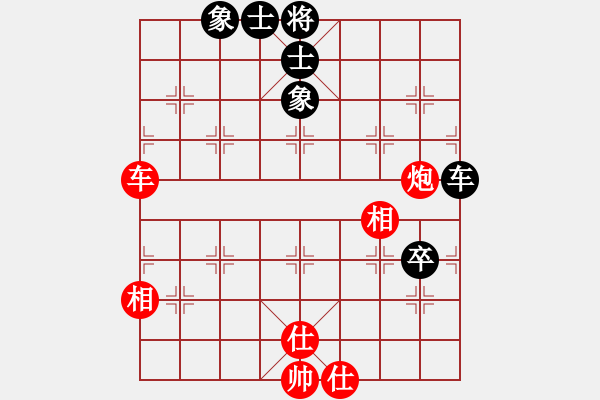 象棋棋譜圖片：ttyqy(9星)-和-菜鳥來殺哦(9星) - 步數(shù)：220 