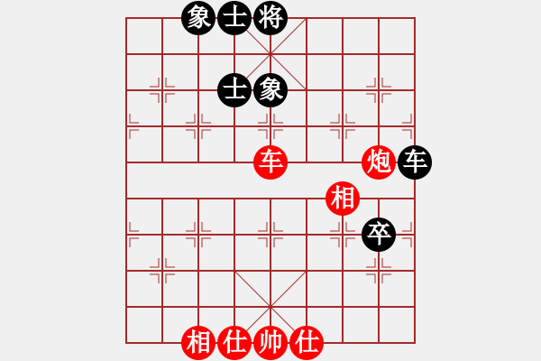 象棋棋譜圖片：ttyqy(9星)-和-菜鳥來殺哦(9星) - 步數(shù)：230 