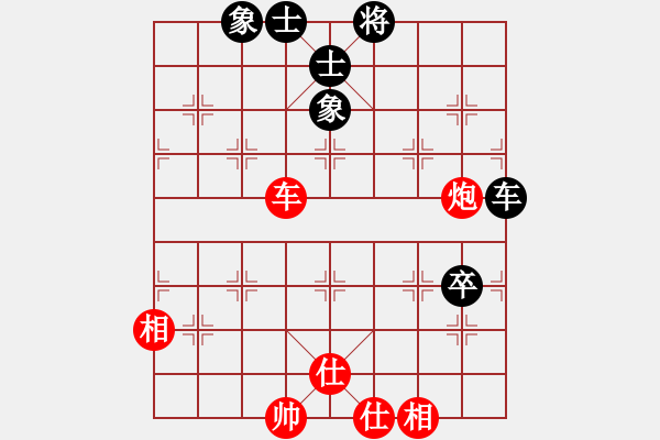 象棋棋譜圖片：ttyqy(9星)-和-菜鳥來殺哦(9星) - 步數(shù)：250 