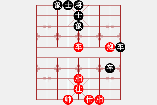 象棋棋譜圖片：ttyqy(9星)-和-菜鳥來殺哦(9星) - 步數(shù)：260 