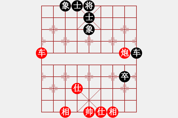 象棋棋譜圖片：ttyqy(9星)-和-菜鳥來殺哦(9星) - 步數(shù)：280 