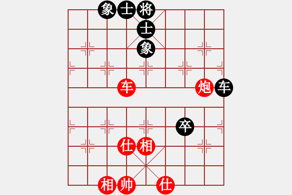 象棋棋譜圖片：ttyqy(9星)-和-菜鳥來殺哦(9星) - 步數(shù)：290 