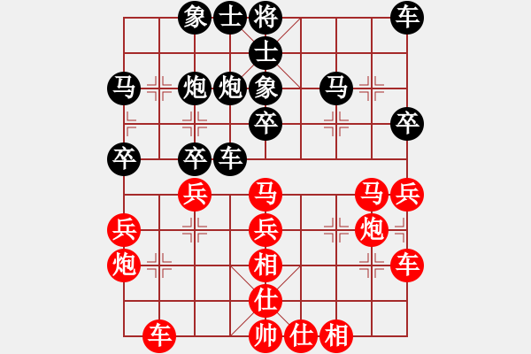 象棋棋譜圖片：ttyqy(9星)-和-菜鳥來殺哦(9星) - 步數(shù)：30 