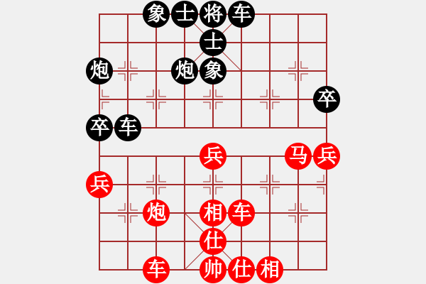 象棋棋譜圖片：ttyqy(9星)-和-菜鳥來殺哦(9星) - 步數(shù)：50 