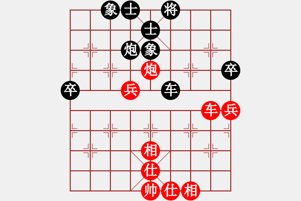 象棋棋譜圖片：ttyqy(9星)-和-菜鳥來殺哦(9星) - 步數(shù)：70 