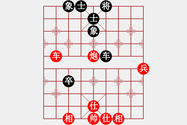 象棋棋譜圖片：ttyqy(9星)-和-菜鳥來殺哦(9星) - 步數(shù)：90 