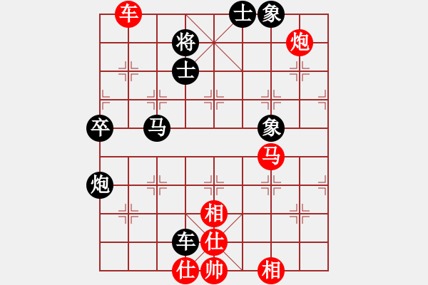 象棋棋谱图片：【神1-1】老杨先和【业9-2】李卫民 - 步数：150 