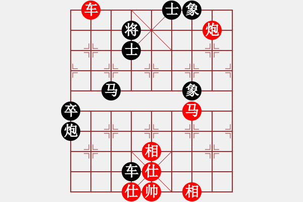 象棋棋谱图片：【神1-1】老杨先和【业9-2】李卫民 - 步数：160 