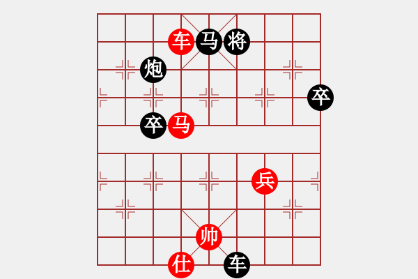 象棋棋譜圖片：湖北流年VS星海大偉(2014-1-18) - 步數(shù)：100 