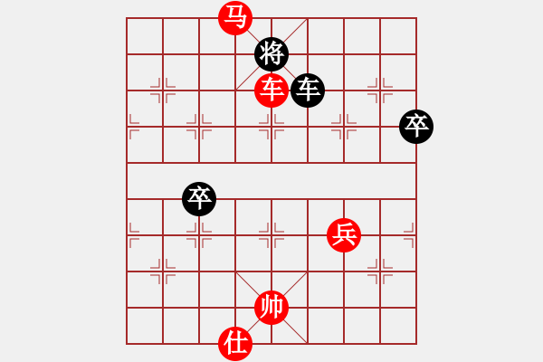 象棋棋譜圖片：湖北流年VS星海大偉(2014-1-18) - 步數(shù)：110 