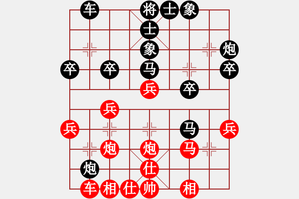 象棋棋譜圖片：我只會(huì)捆風(fēng)(9級(jí))-和-houmao(3段) - 步數(shù)：30 