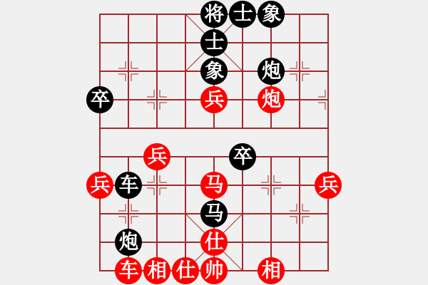 象棋棋譜圖片：我只會(huì)捆風(fēng)(9級(jí))-和-houmao(3段) - 步數(shù)：40 