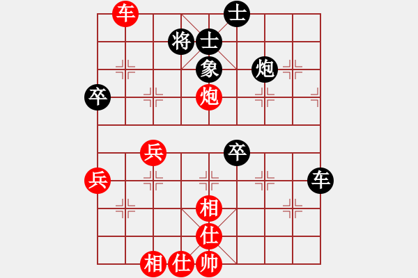 象棋棋譜圖片：我只會(huì)捆風(fēng)(9級(jí))-和-houmao(3段) - 步數(shù)：50 