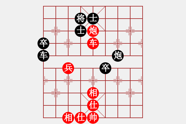 象棋棋譜圖片：我只會(huì)捆風(fēng)(9級(jí))-和-houmao(3段) - 步數(shù)：60 