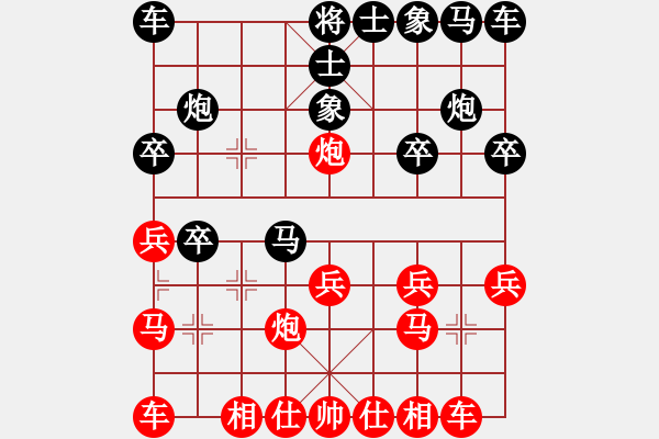 象棋棋谱图片：【105】谢卓淼 和 张强 - 步数：20 