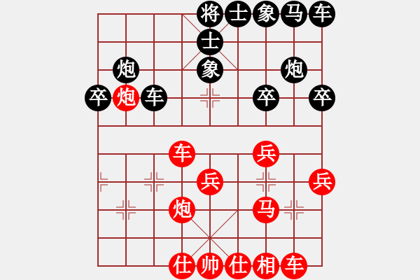 象棋棋谱图片：【105】谢卓淼 和 张强 - 步数：30 