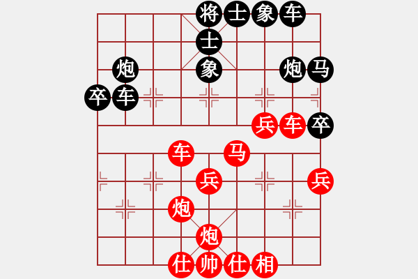 象棋棋谱图片：【105】谢卓淼 和 张强 - 步数：40 