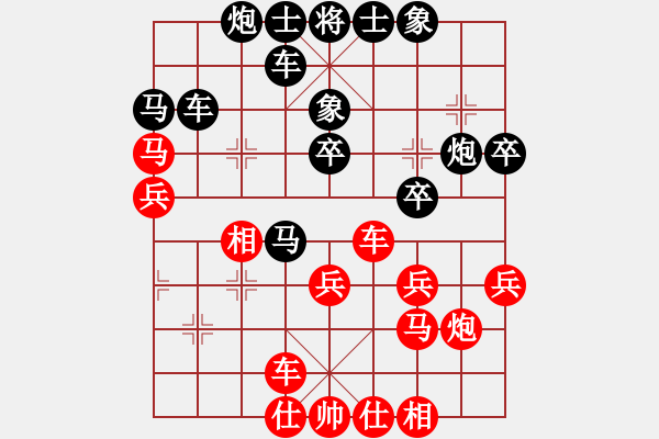 象棋棋譜圖片：南岳看山(8星)-負(fù)-葫蘆娃七(9星) - 步數(shù)：30 