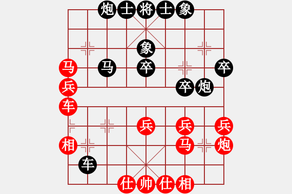 象棋棋譜圖片：南岳看山(8星)-負(fù)-葫蘆娃七(9星) - 步數(shù)：40 