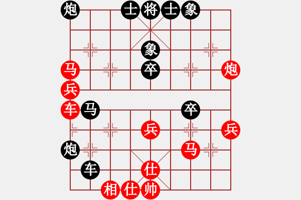 象棋棋譜圖片：南岳看山(8星)-負(fù)-葫蘆娃七(9星) - 步數(shù)：50 